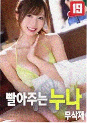 K8经典电影长夜将尽导演剪辑版海报